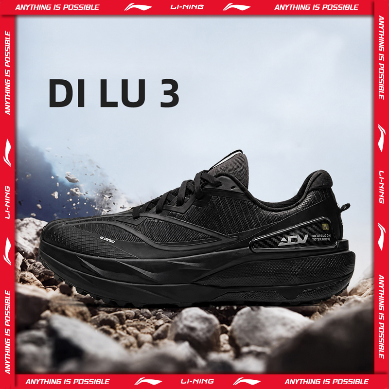 Trail Mix - Кроссовки Li-Ning Unisex DI LU 3
